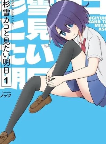 The Tomorrow I Want to See with Kako: A Time-Loop Romantic Comedy