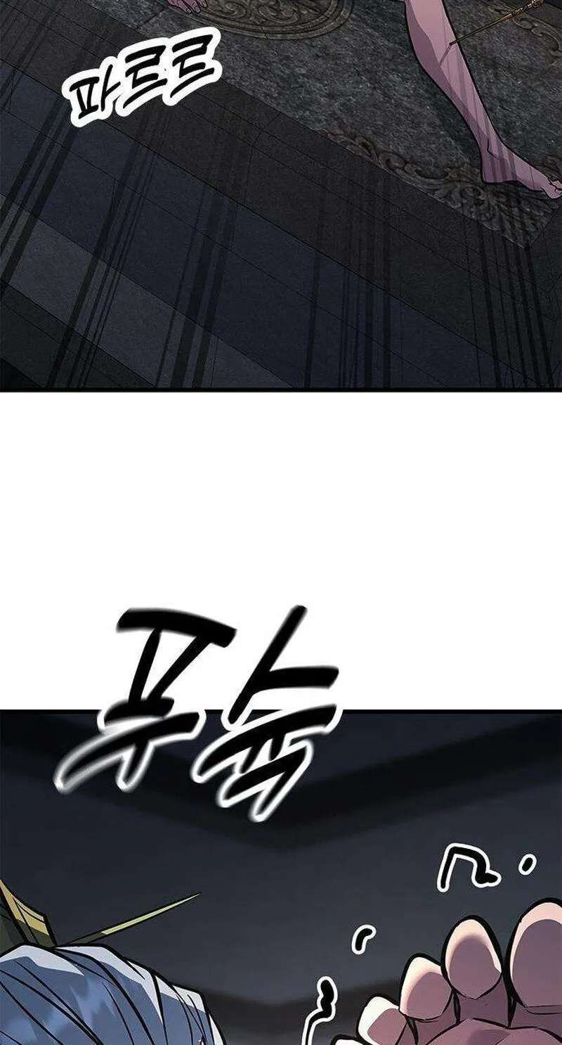 Minor Legend Chapter 21 - page 79