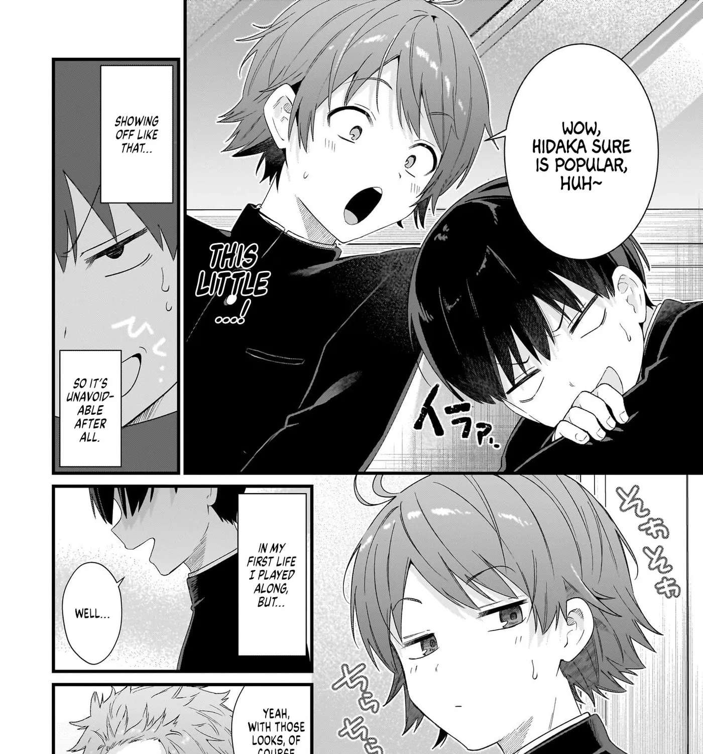 Shujinkou no Osananajimi ga, Wakiyaku no Ore ni Guigui Kuru Chapter 1 - page 59