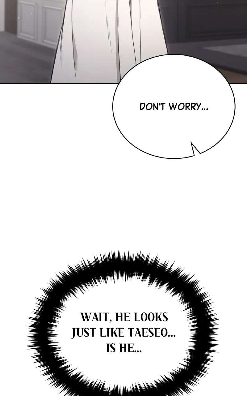 First Affection Chapter 1 - page 21