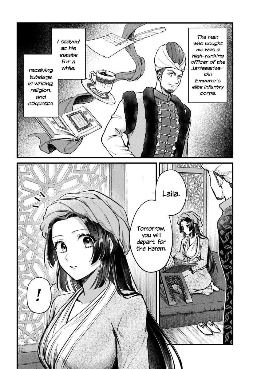 Arabesque Koukyuu no Wakoku-hime Chapter 2 - page 2