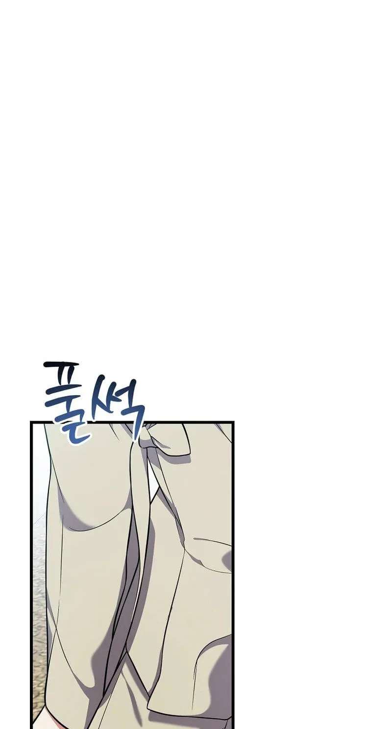 A Superstar From Birth Chapter 104 - page 58