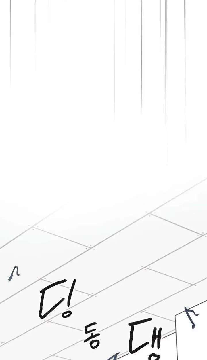 An Equation Without Wrong Answers Chapter 2 - page 56