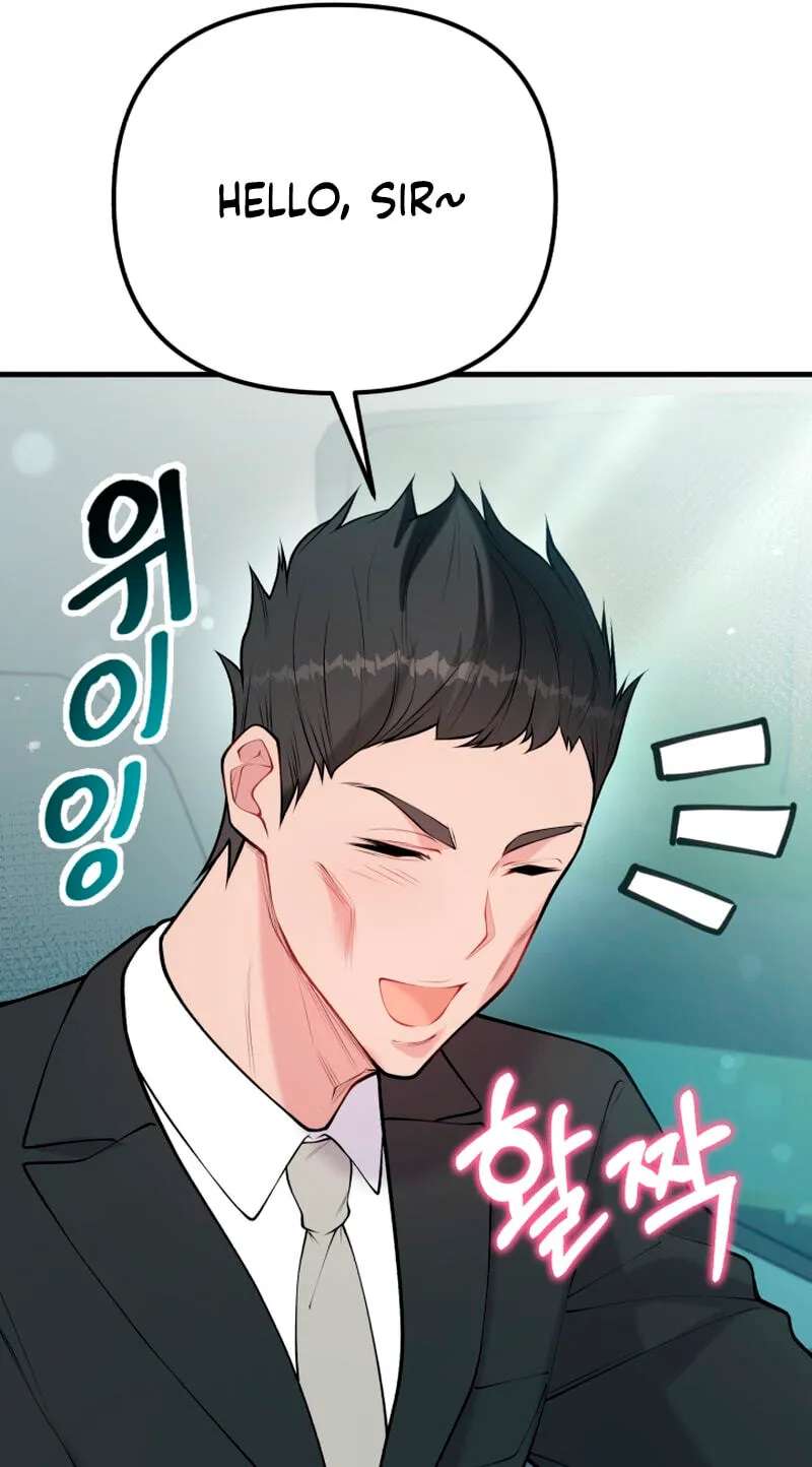 Masculine Puppy Chapter 58 - page 30