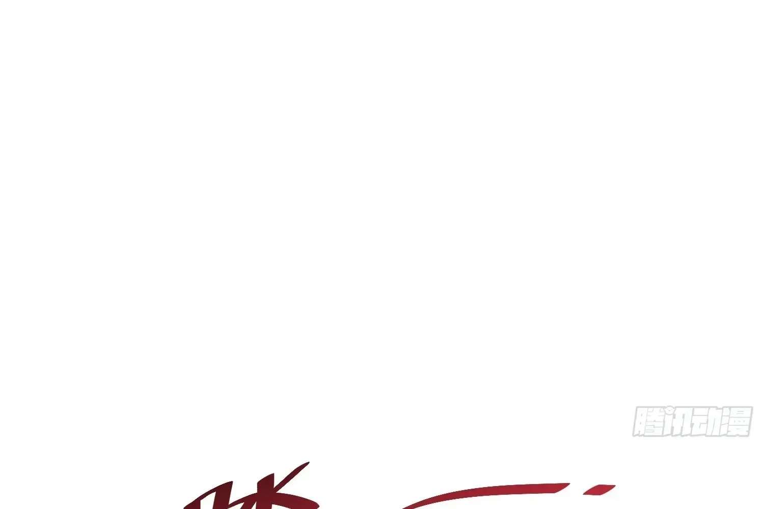 Extracting My Way to Become the Undead Archmage Chapter 4 - page 97