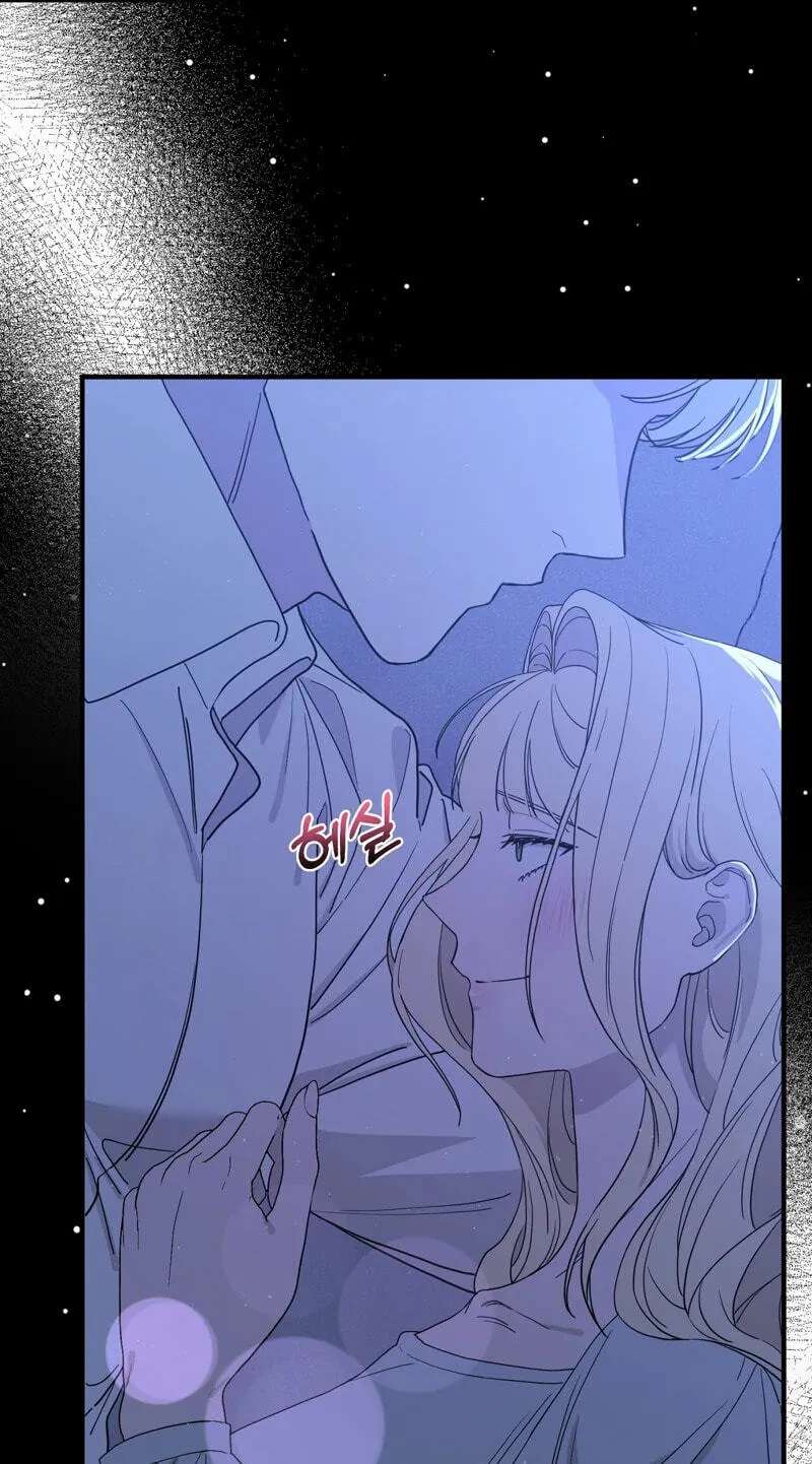 The Couple Hides Their Tastes Chapter 24 - page 74