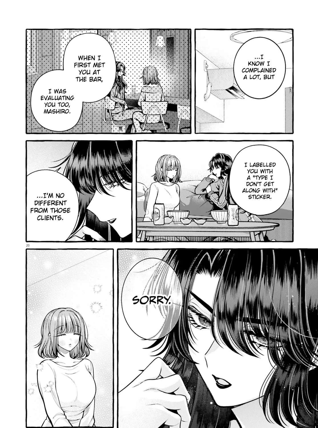 Kono Koi, Ittan Mochikaerasete Itadakimasu! Chapter 4 - page 20