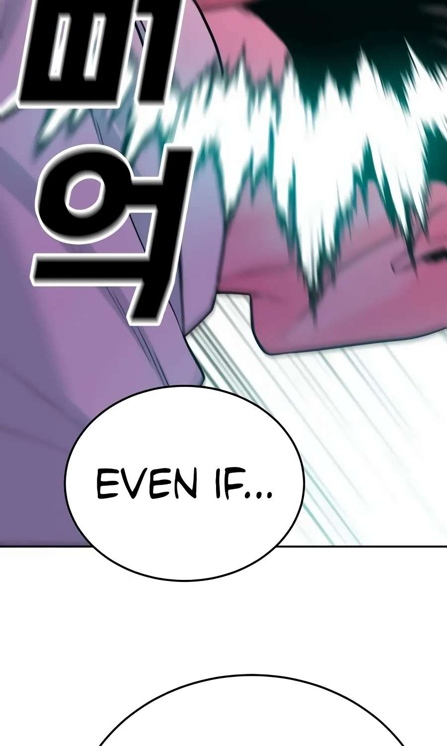 The Good Student Chapter 78 - page 165