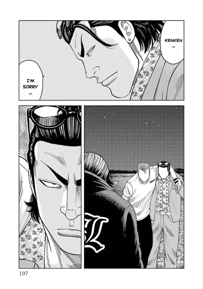 WORST Gaiden Saburoku Santa Namonaki Karasu-tachi Chapter 32 - page 41