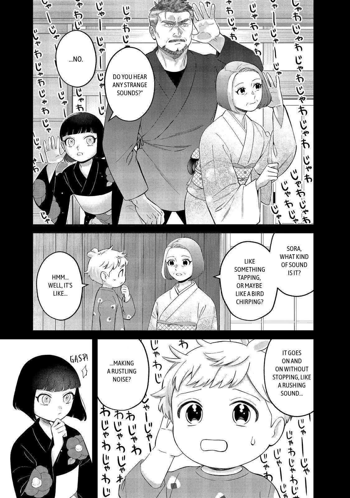 Boku wa Imasugu Zense no Kioku wo Sutetai. - Akogare no Inaka wa Jingai Makyou deshita Chapter 19 - page 17