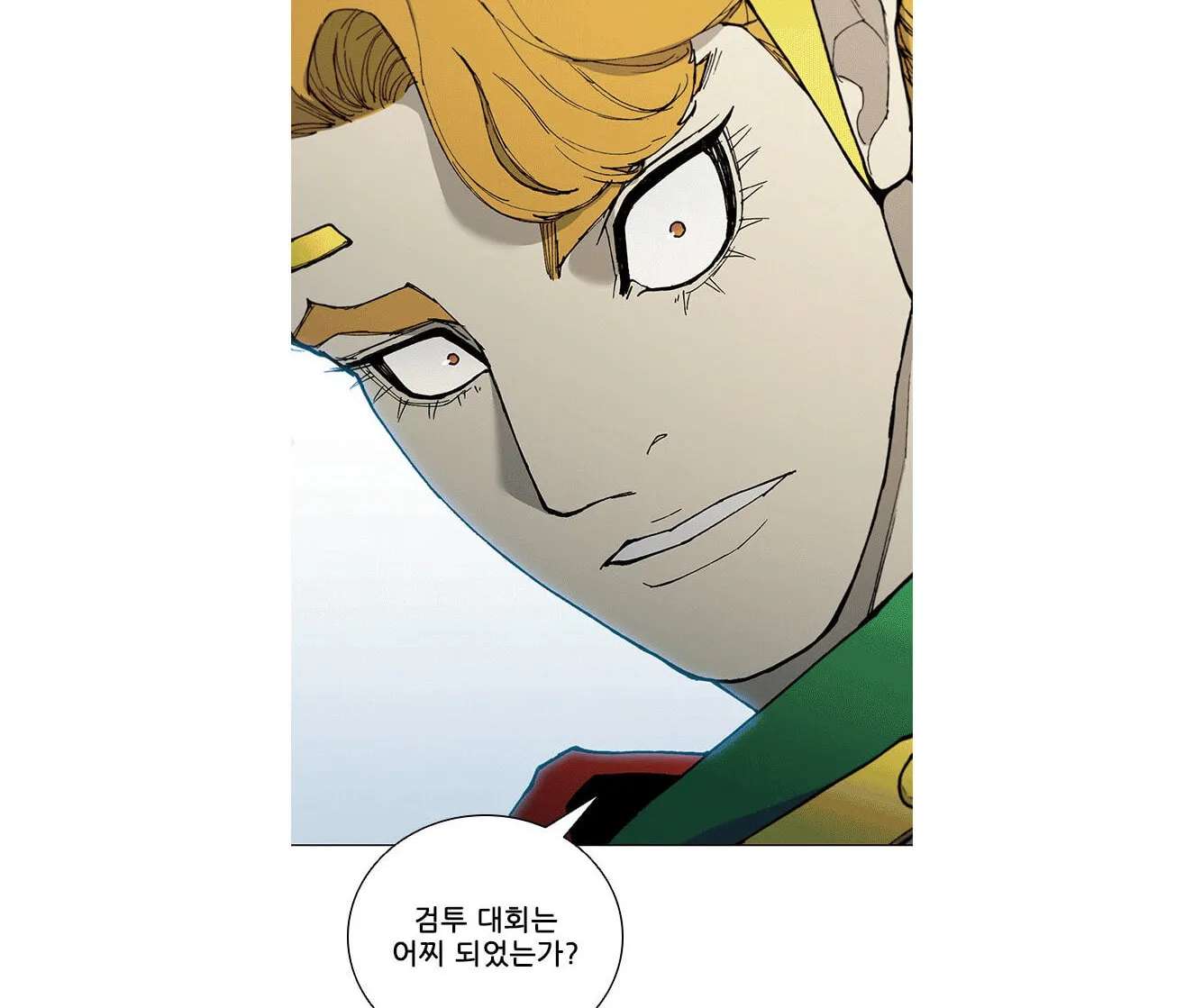 The Long Way of the Warrior Chapter 172 - page 92