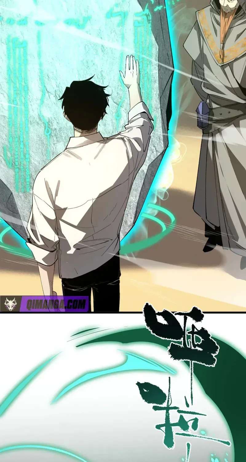 Global Class Transition: The Magic King's Skills Have Infinite Affixes Chapter 1 - page 5