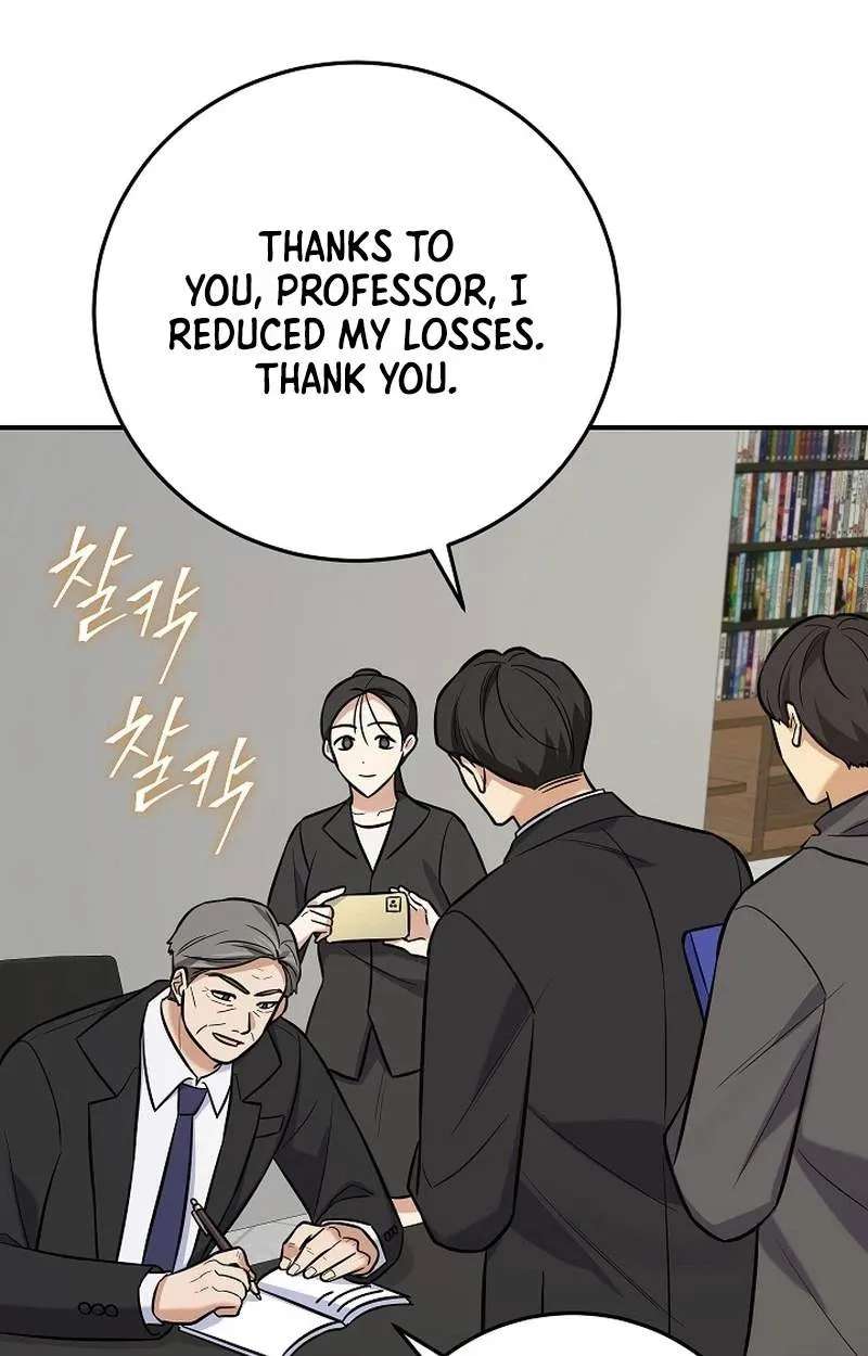The Overly Competent Junior Employee Chapter 31 - page 11
