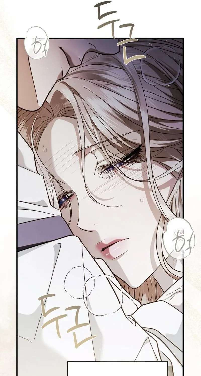 I Only Need the Duke's Child Chapter 26 - page 63