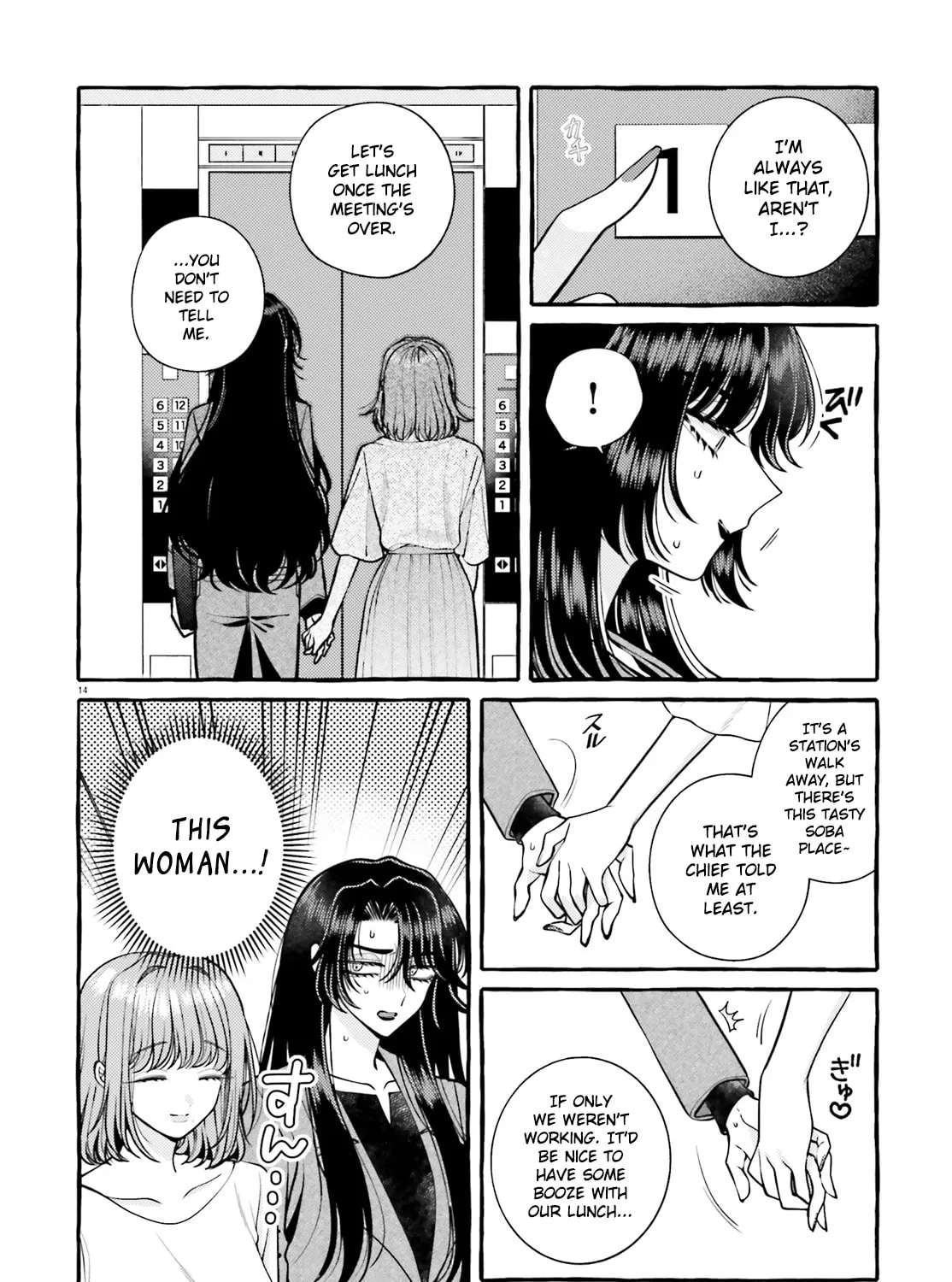 Kono Koi, Ittan Mochikaerasete Itadakimasu! Chapter 5 - page 17