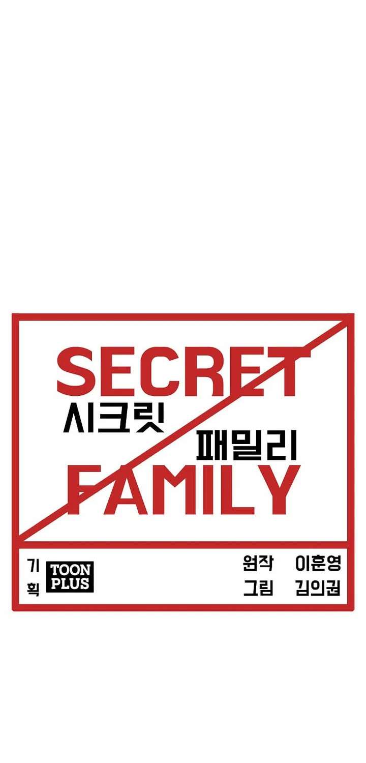 Secret Family Chapter 75 - page 25