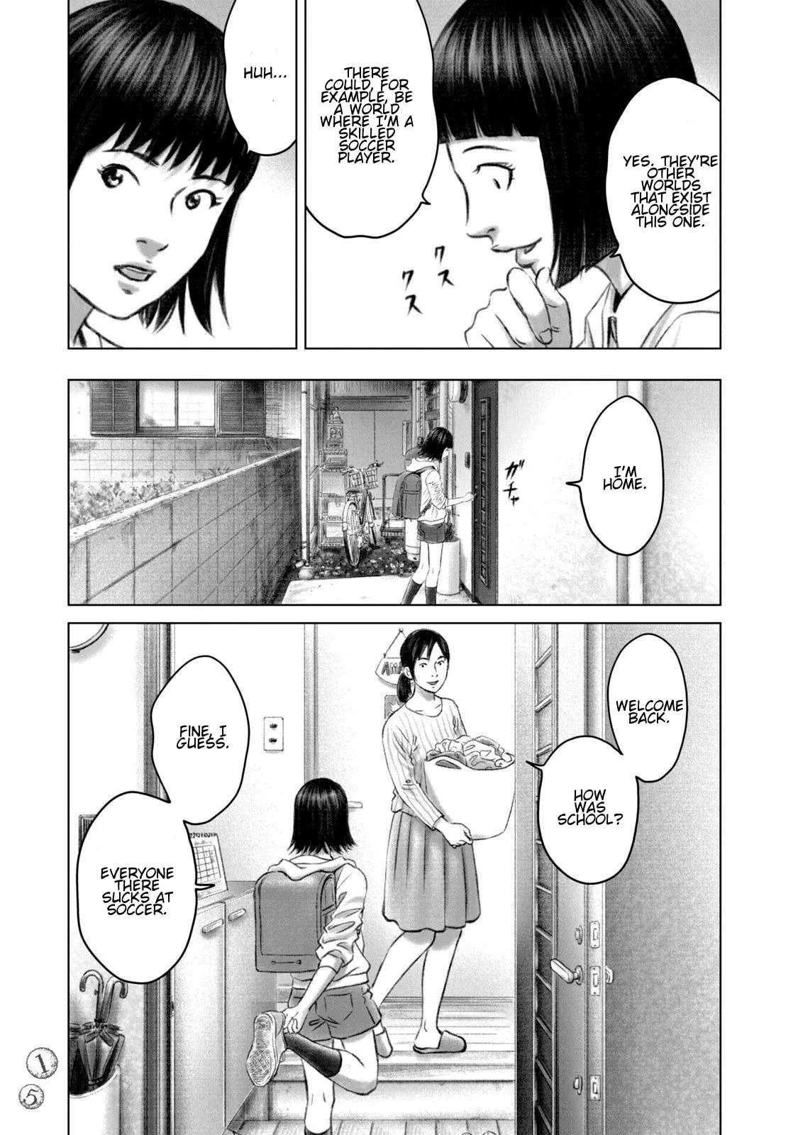 Amane†Gymnasium Chapter 25 - page 13