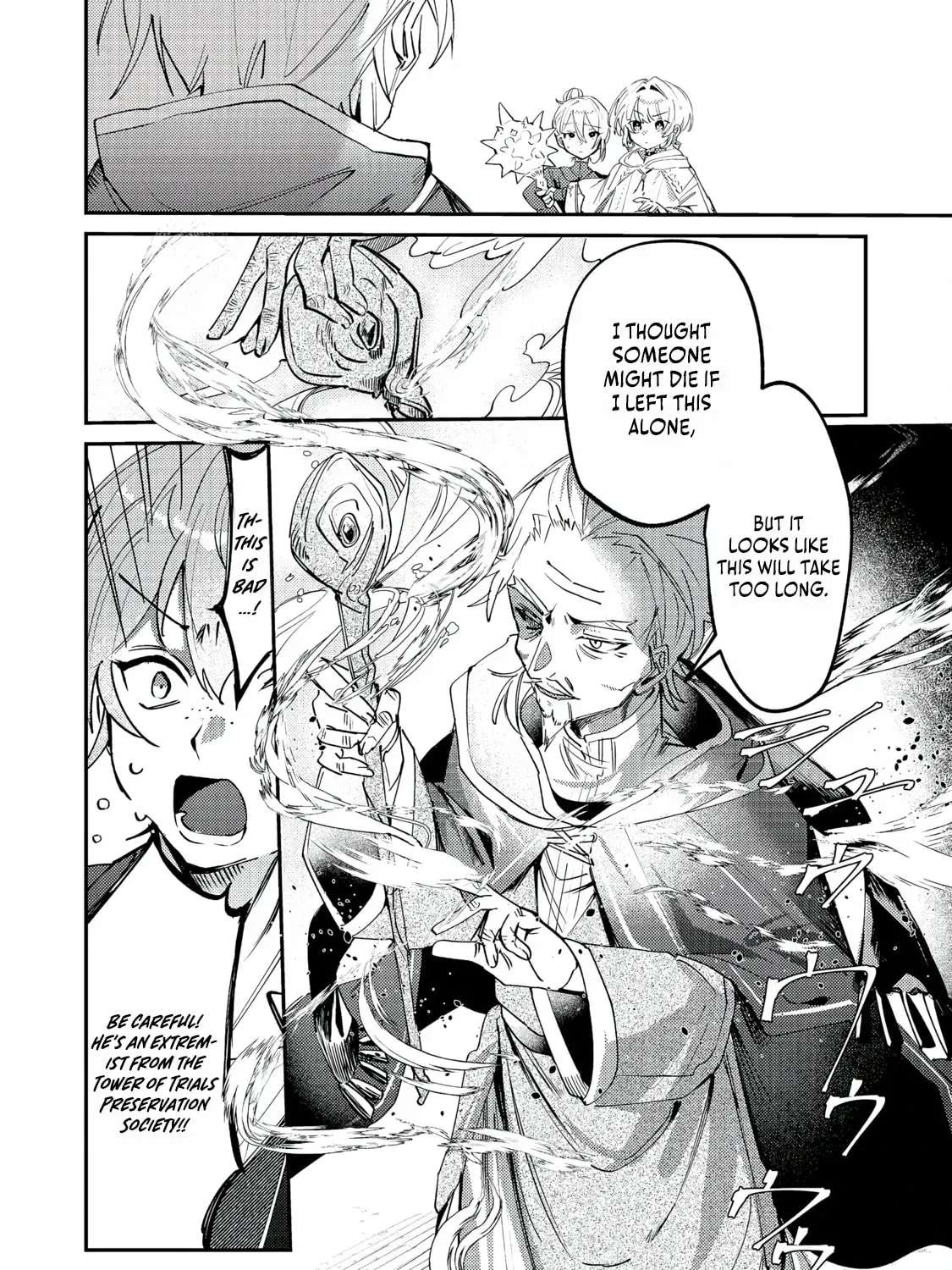 I Reincarnated as the Otome Game Heroine’s “Supporting Little Sister,” So I Decided to Take Her Place Chapter 11 - page 29
