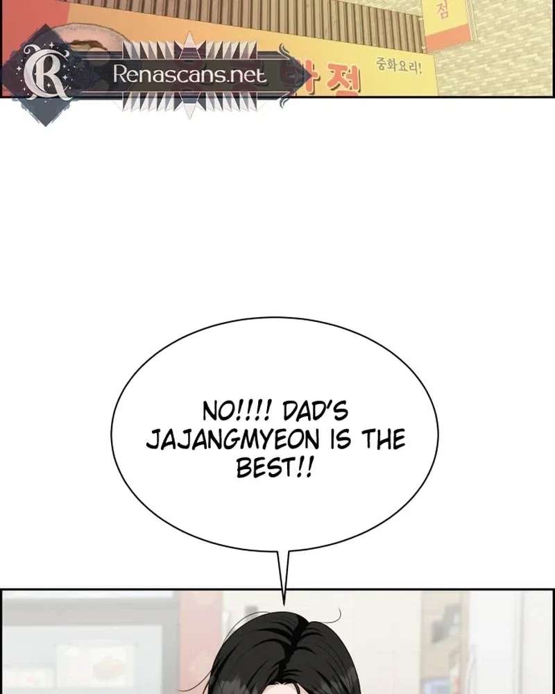 Unscratched Lottery Ticket Chapter 67 - page 58
