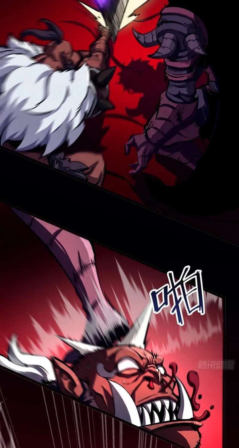 Rebirth of the Ultimate War God Chapter 37 - page 43