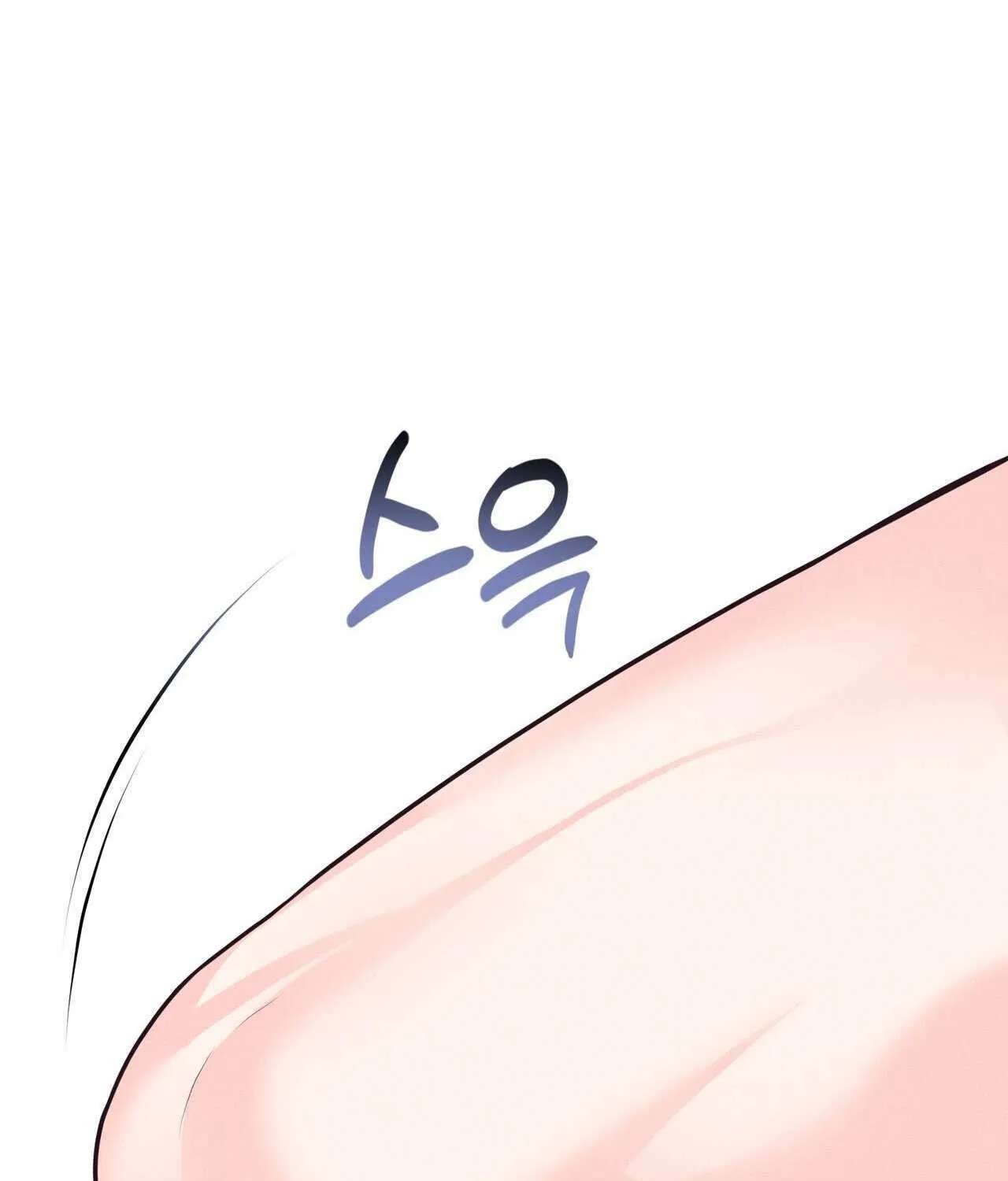For a Moment! Don't Move Chapter 1 - page 99