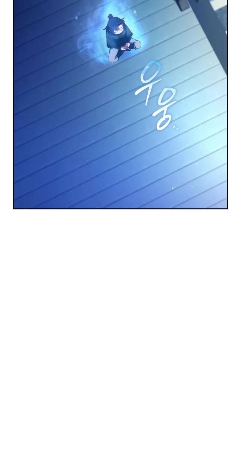I Am the Youngest Disciple of the Martial Arts World's Mastermind Chapter 25 - page 81