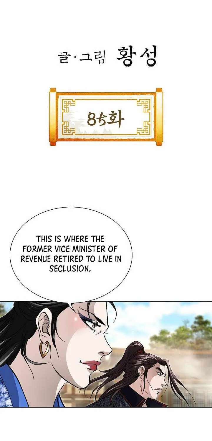 Return of the Immortal Monk Chapter 85 - page 3