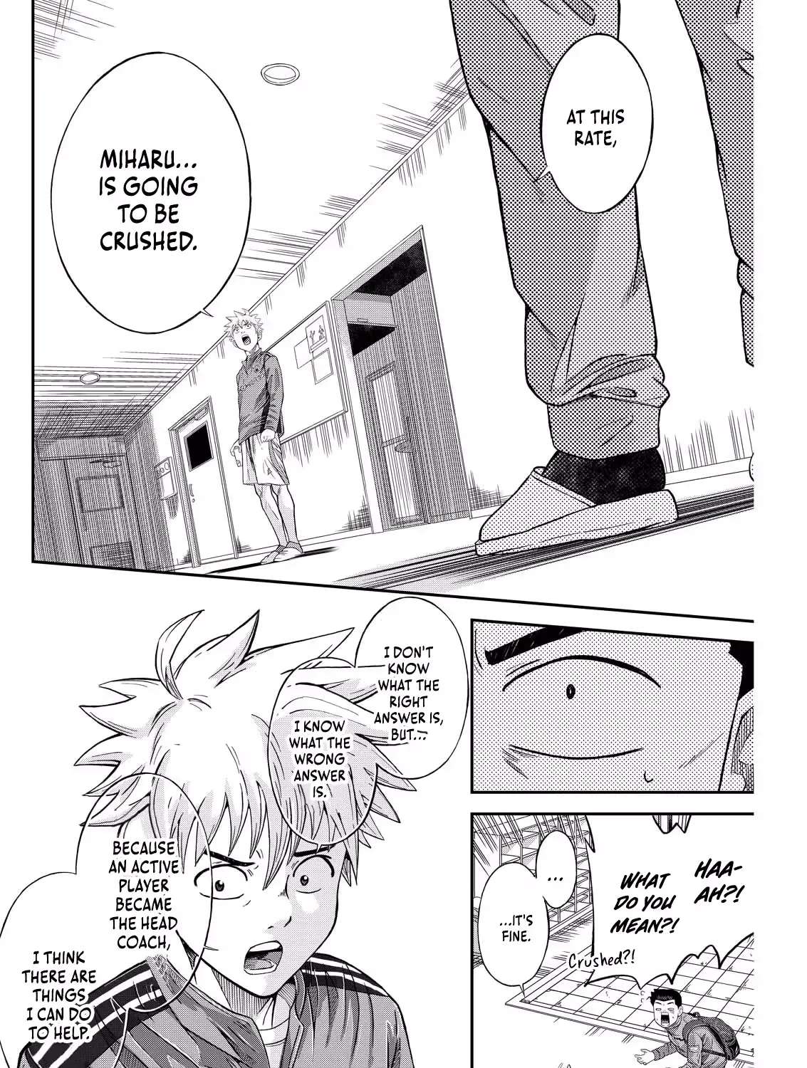 Vitoria No Kantoku Chapter 3 - page 24