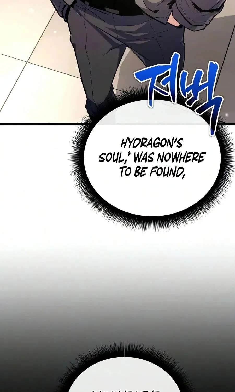 The Player With 13 Hidden Traits Chapter 45 - page 5