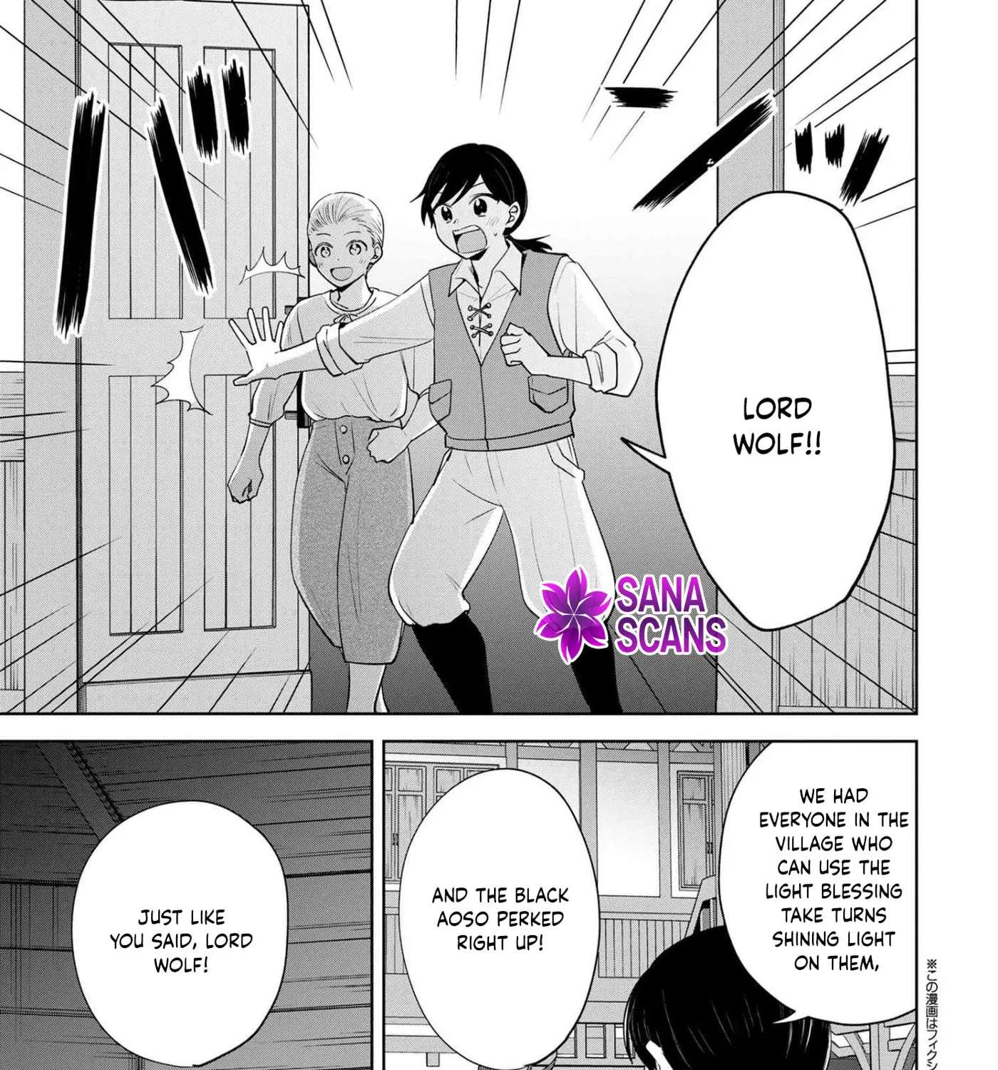 Akanbou no Isekai Hai-hai Funtouroku Chapter 2 - page 1