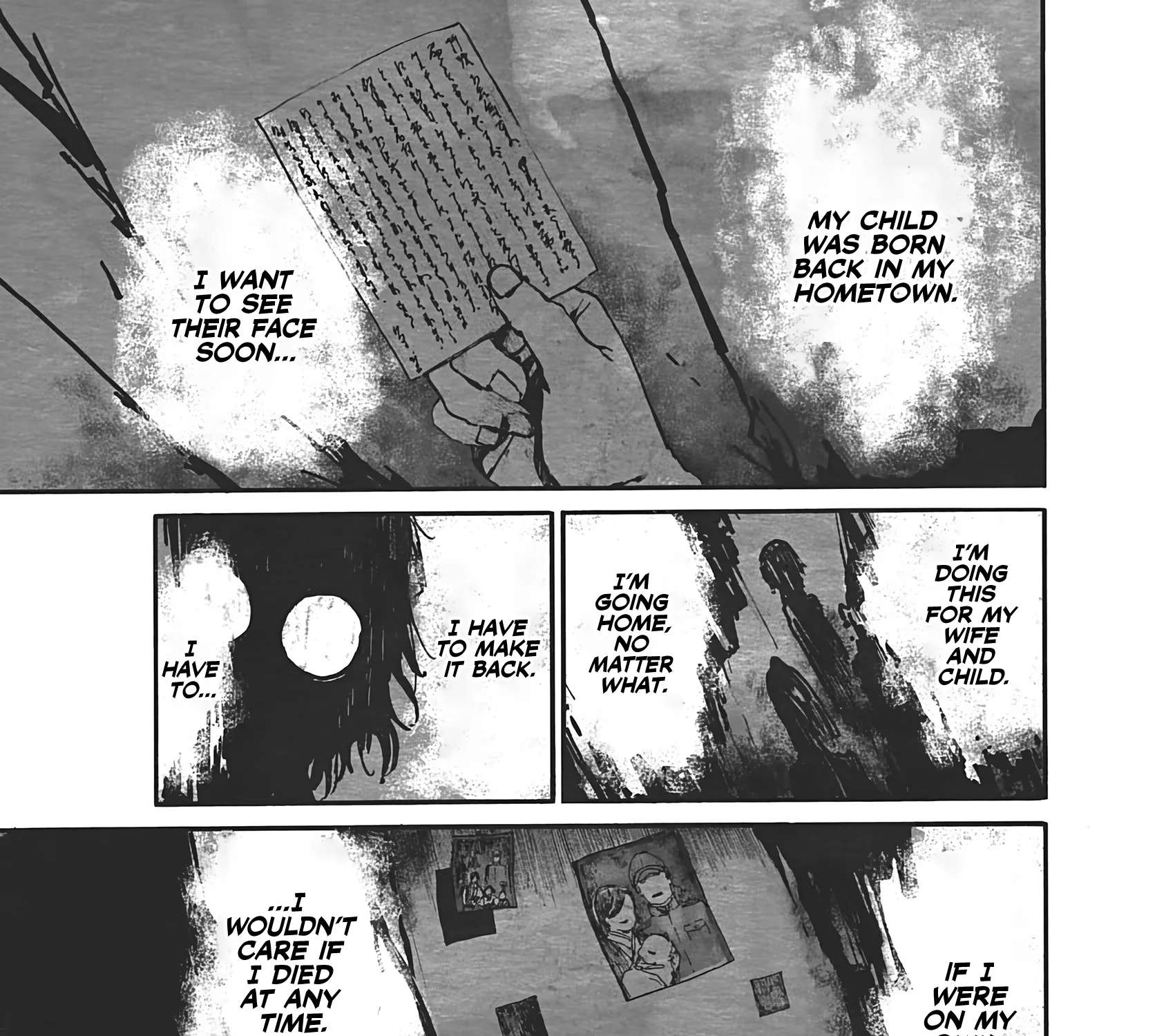 Musubaru Yakeato Chapter 8 - page 7