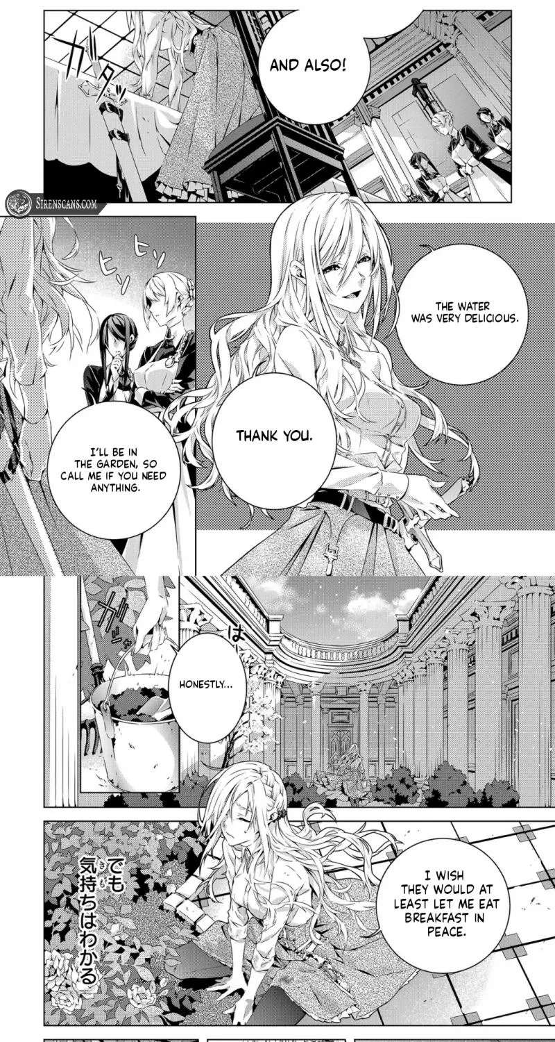 Seio Geika wa Muno Ojo ni Korosaretai Chapter 1 - page 5