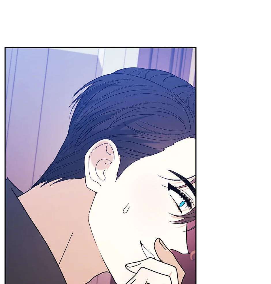 Running Away At Night Chapter 63 - page 73