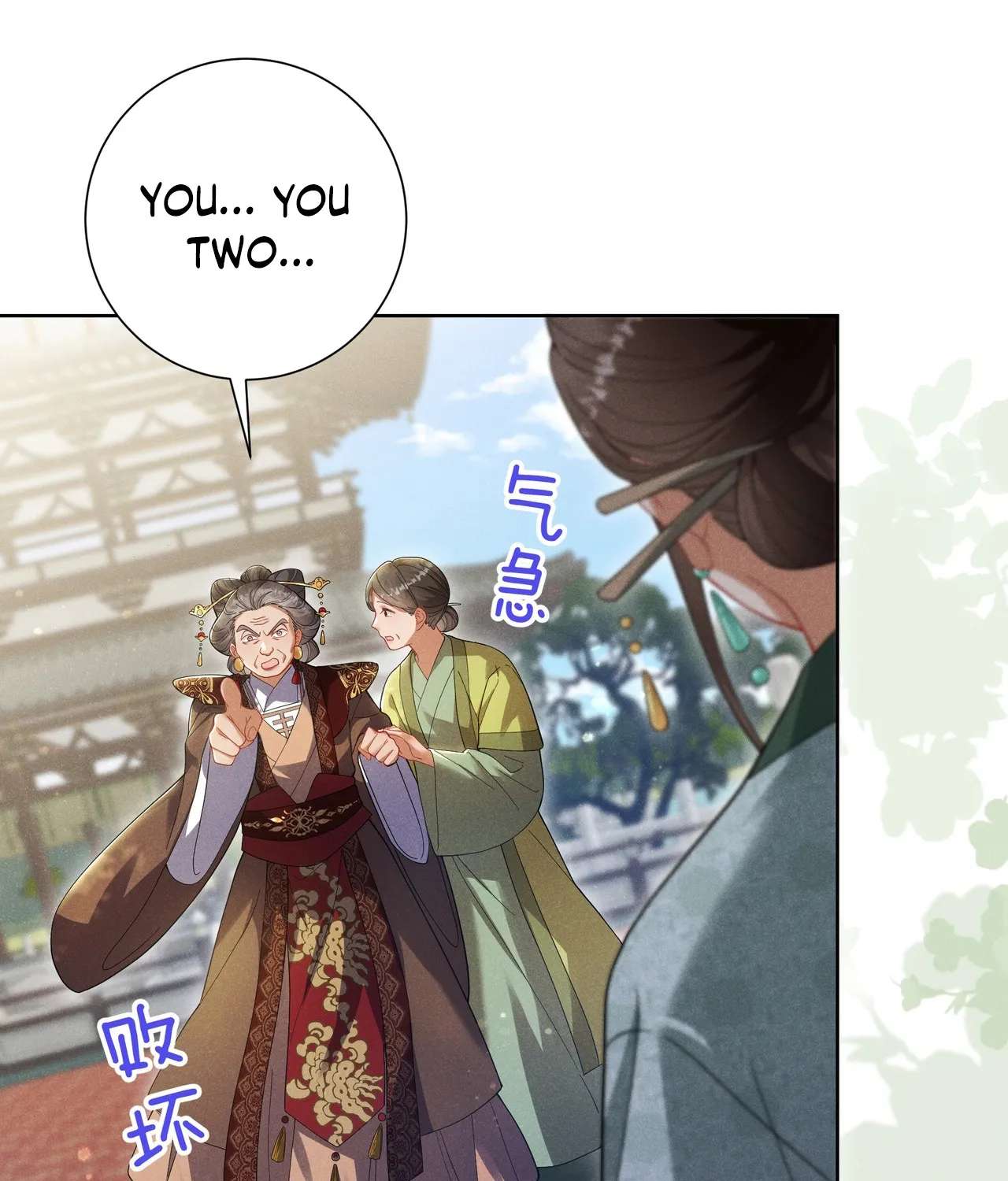Empress's Will Love Chapter 2 - page 77