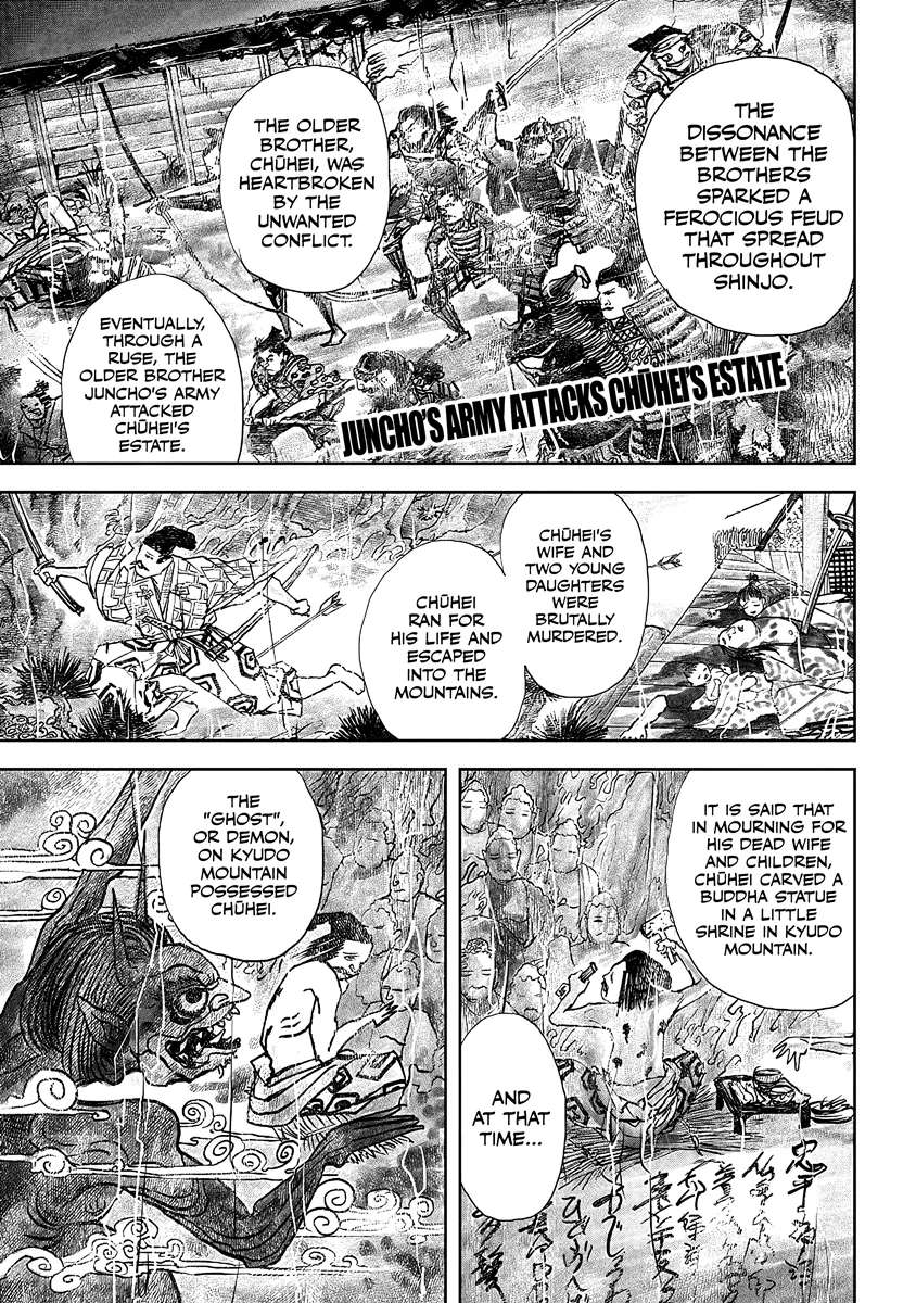 Oni Goroshi Chapter 4 - page 3