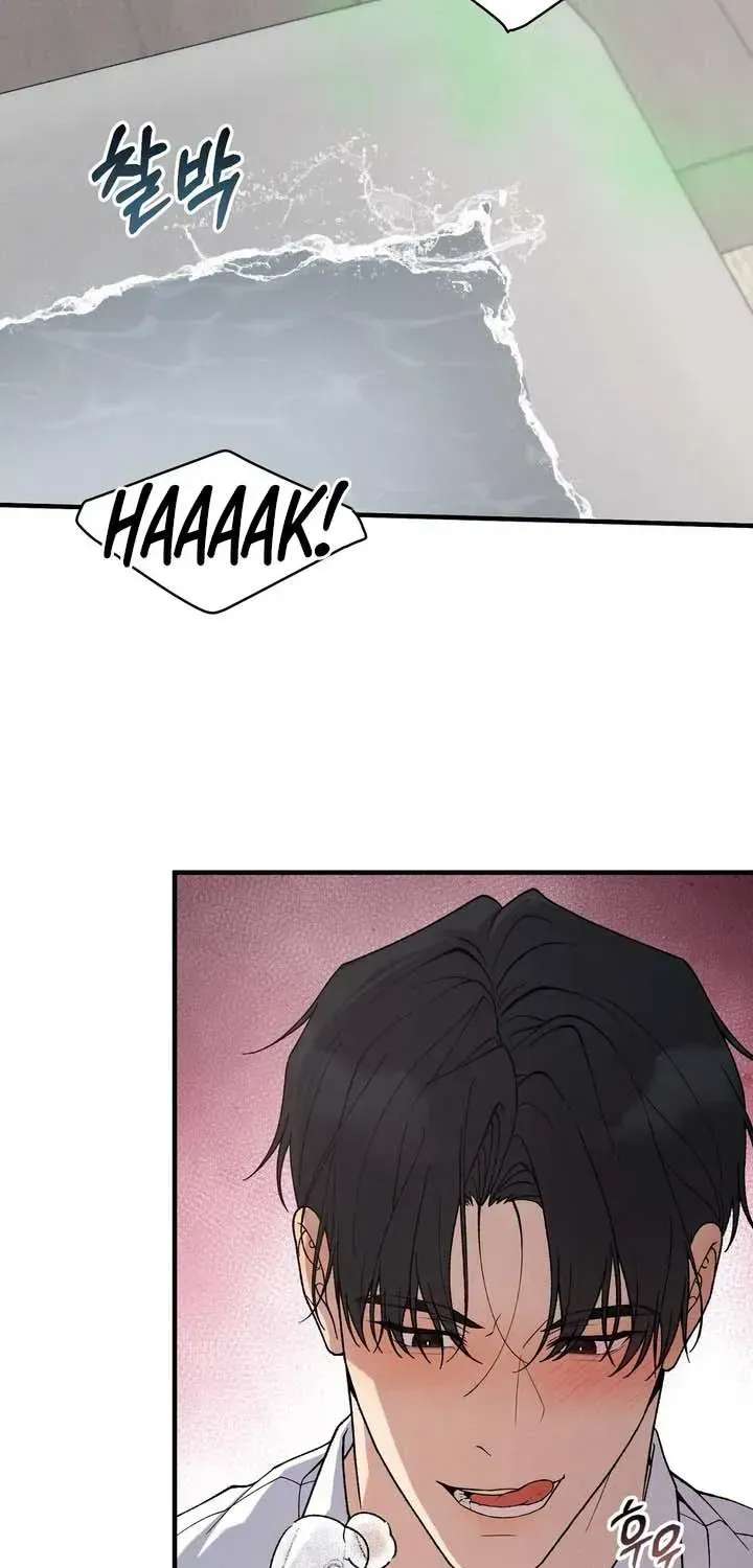 Aneun Mat Chapter 32 - page 50