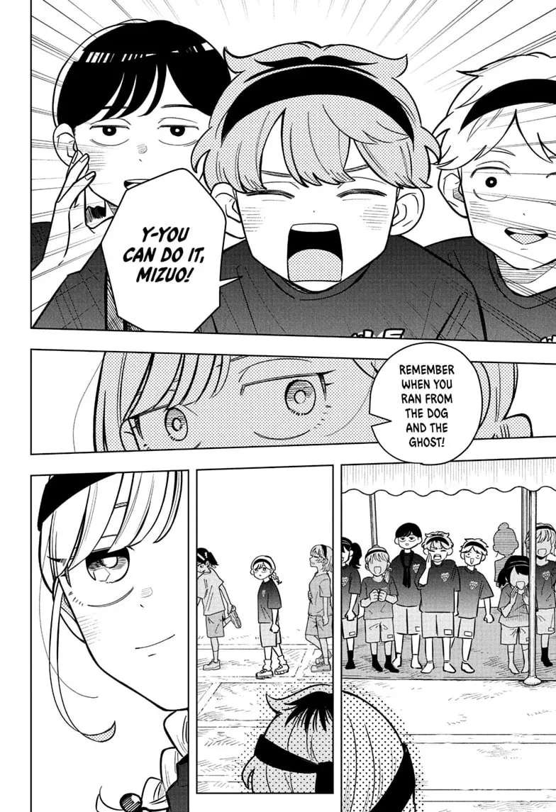 Someone Hertz Chapter 47 - page 12