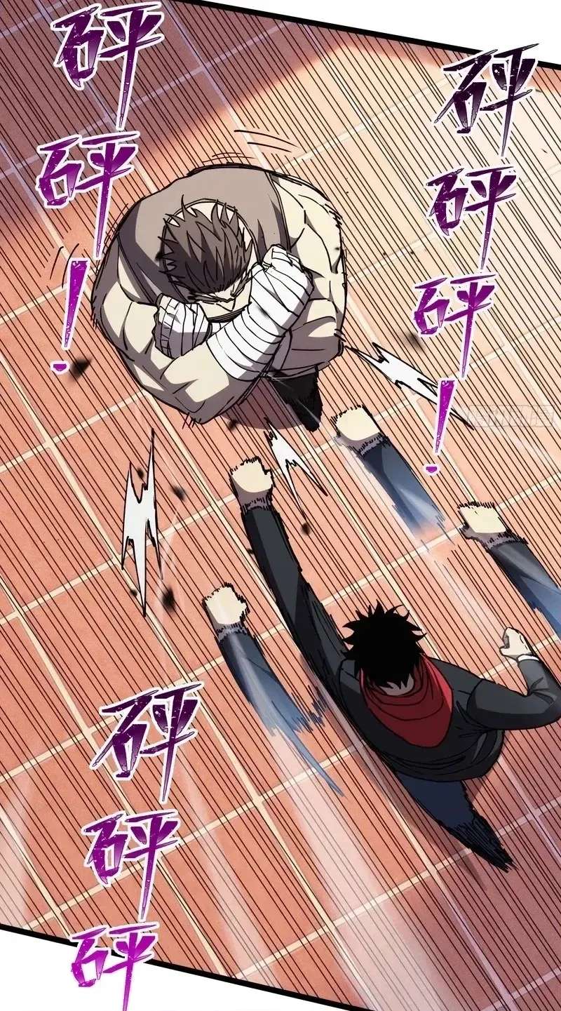 The Strongest Swordsman Rising from a Bottom-Tier Job Chapter 23 - page 50