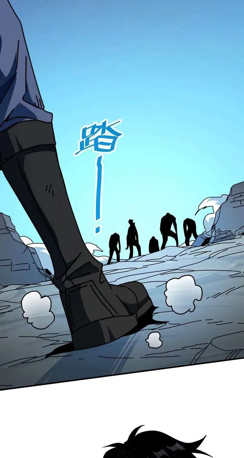 Extracted into the God of Necromancy Chapter 16 - page 50