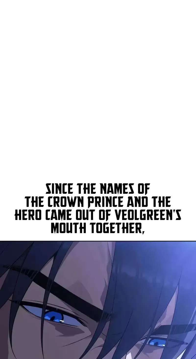 30 Years Have Passed Since the Prologue Chapter 19 - page 43