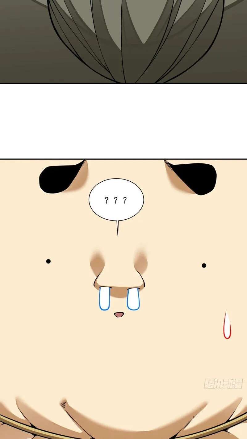 My Disciples Are All Villains Chapter 548 - page 18
