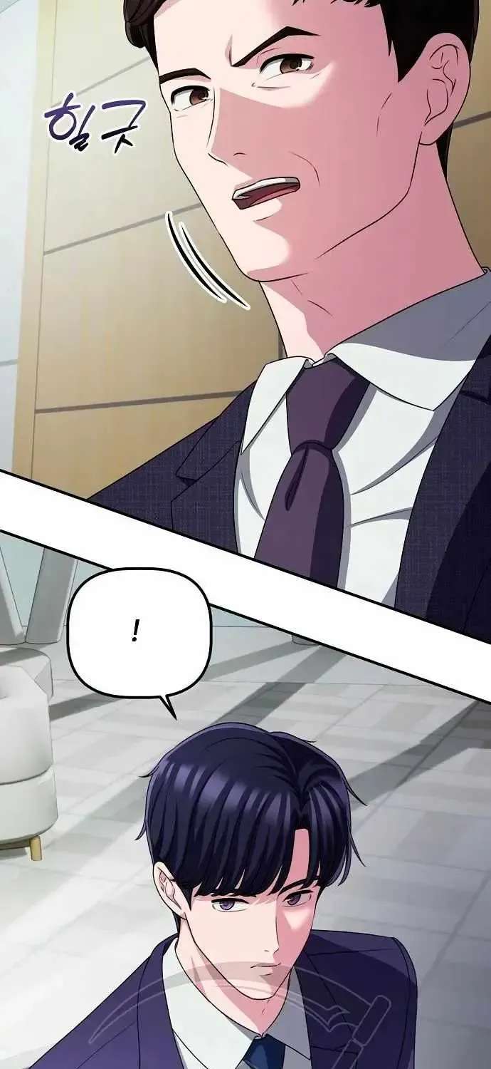 A Corporate Underling Who Excels at Work Chapter 77 - page 93