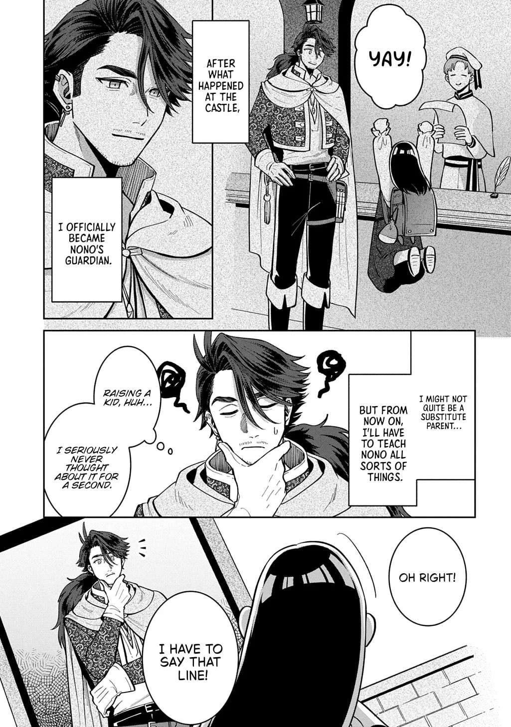Okami To Randoseru ～ Kyu Saishuka To Tensei Musume No Danjon Gohan ～ Chapter 8.1 - page 5