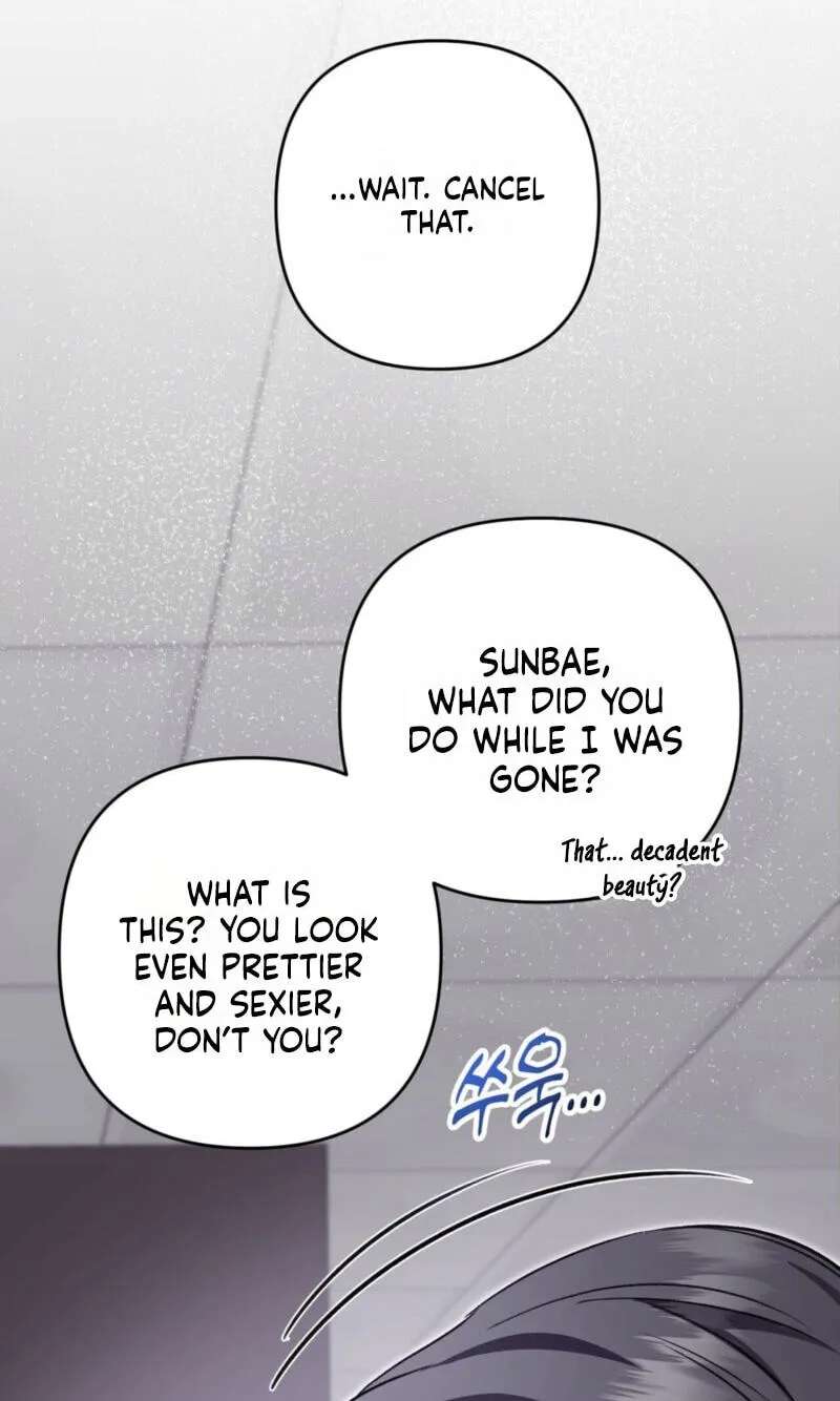 Method Romance Chapter 45 - page 8