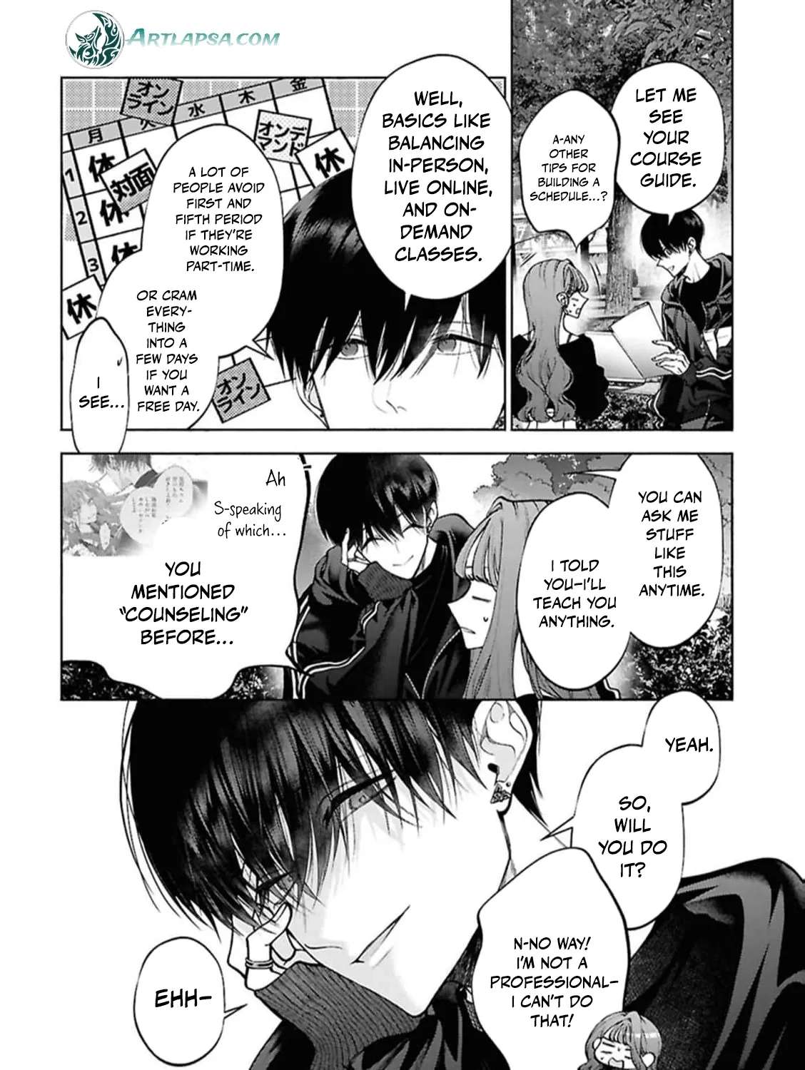 You Eventually Became My Poison Chapter 3 - page 8