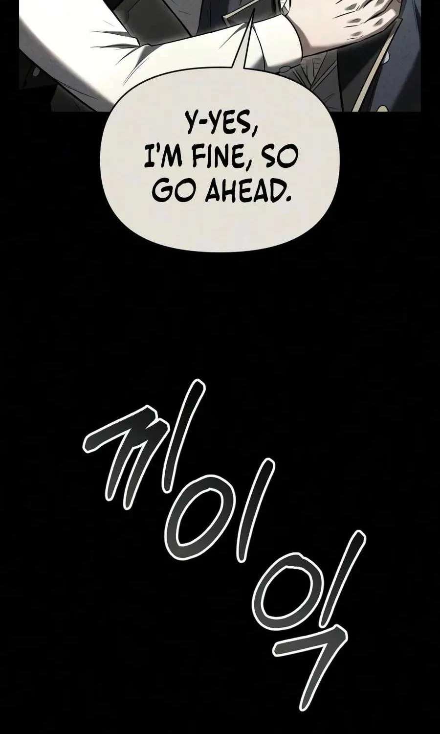 The Seventh Prince Escapes His Uncertain Fate Chapter 19 - page 69
