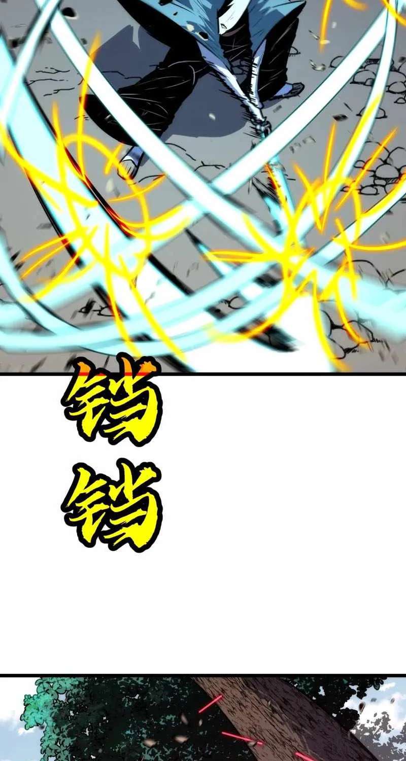 Rise of the Mushroom King Chapter 25 - page 21