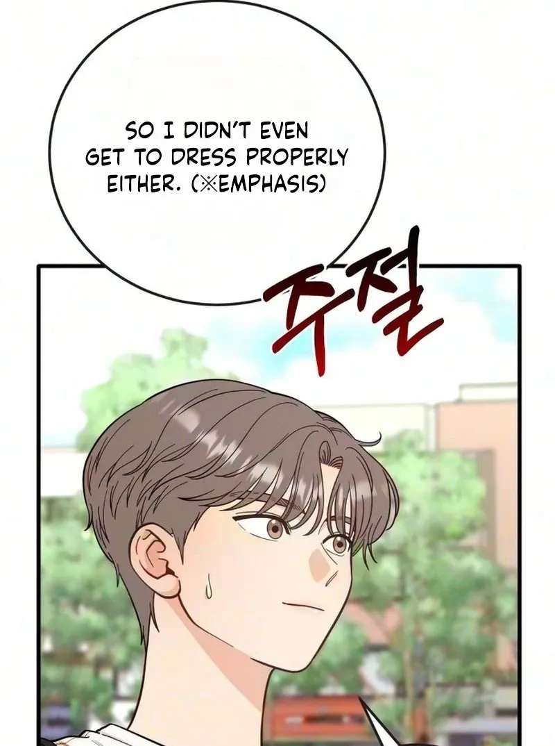 I Left My Body Chapter 15 - page 6