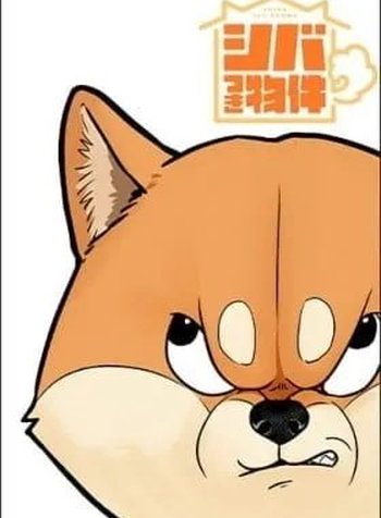Shiba-Tsuki Bukken