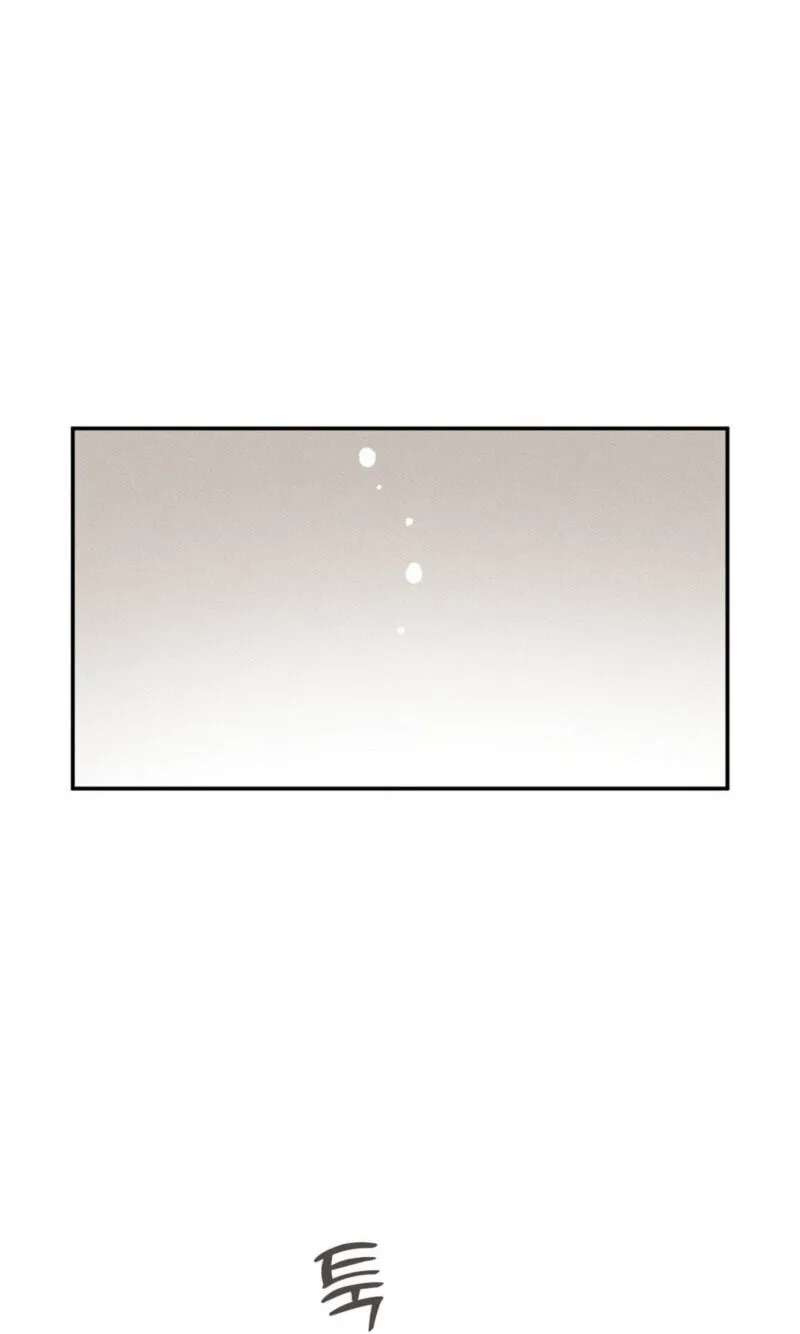 Sandwich Paradox Chapter 47 - page 91